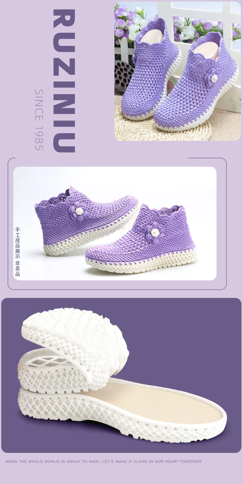 Diy Hand Knitting Air Cushion Soles Cushions Shockproof Coles Casual Wear Soles Replace Worn Soles Male Wave Sole Sports Soles detail
