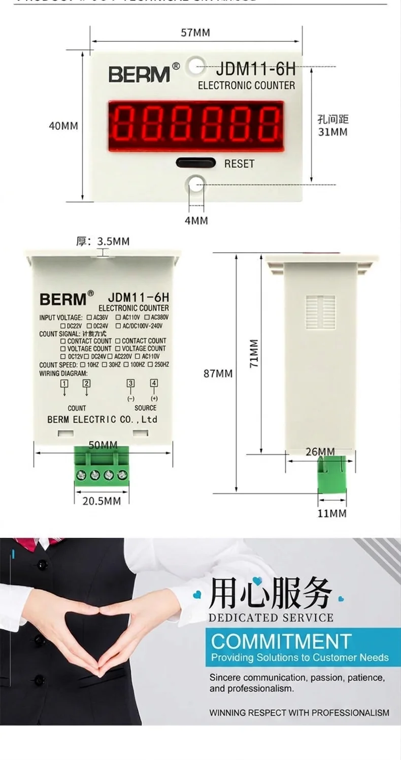 JDM11-6H 6 Digit Digital Counter Electronic Counter Totalizing Counter Resettable Power Failure Memory 12-24V 36V 110V 220V 380V detail