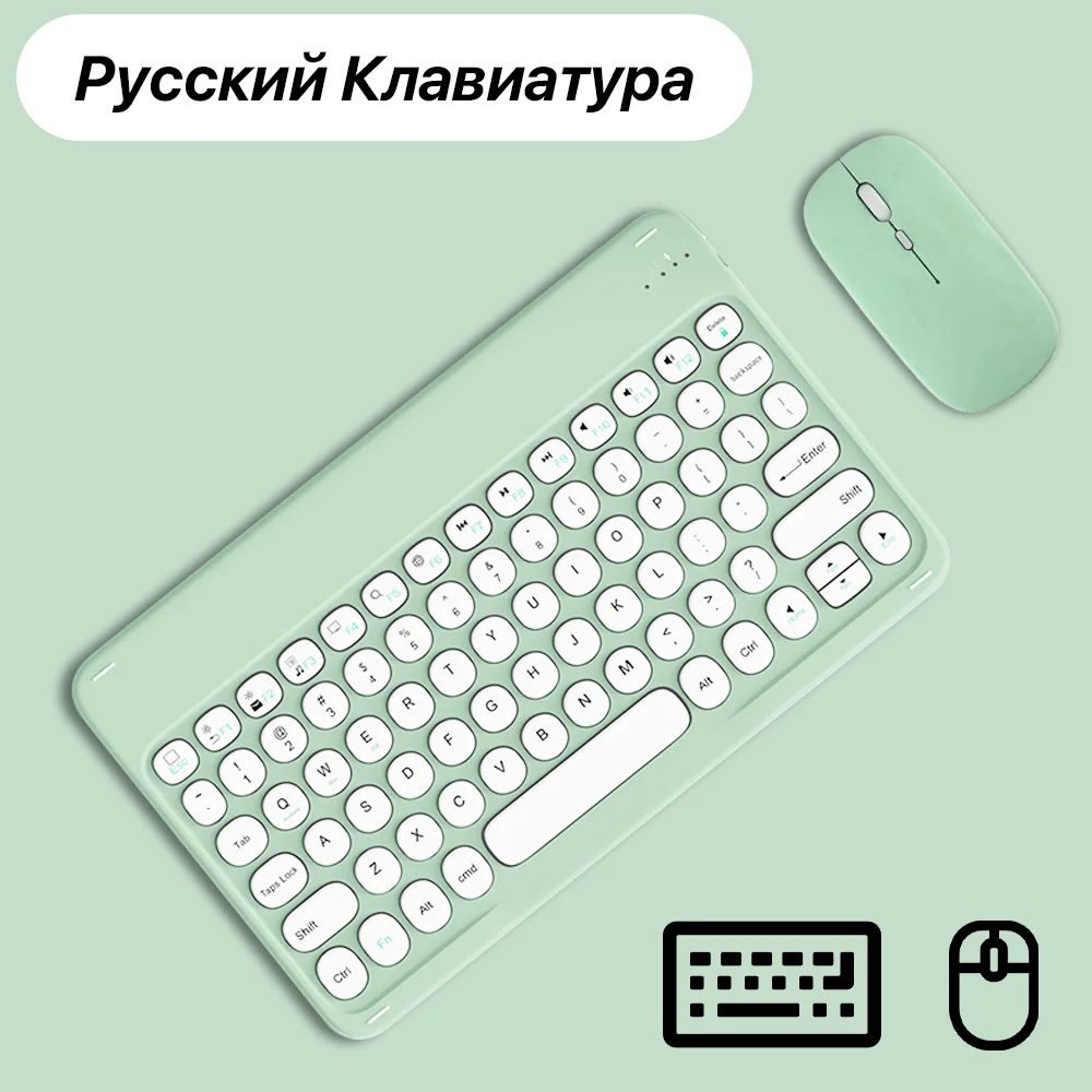 Bluetooth Keyboard Mouse for Tablet Phone Laptop for iPad Keyboard Spanish Portuguese Russian Hebrew Arabic French Keyboard product view