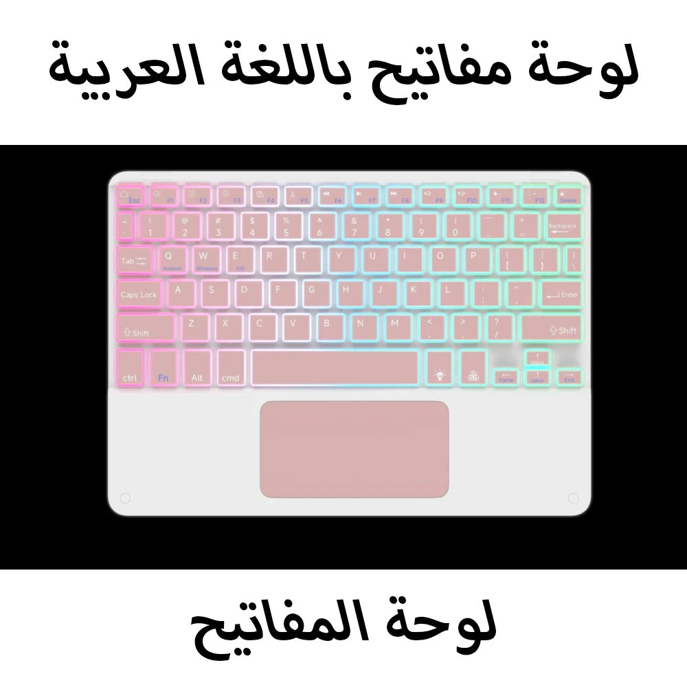 Rechargeable Wireless Backlit Keyboard And Mouse For iOS Android Windows System Backlight And Bluetooth For Smart Phone Pad product view