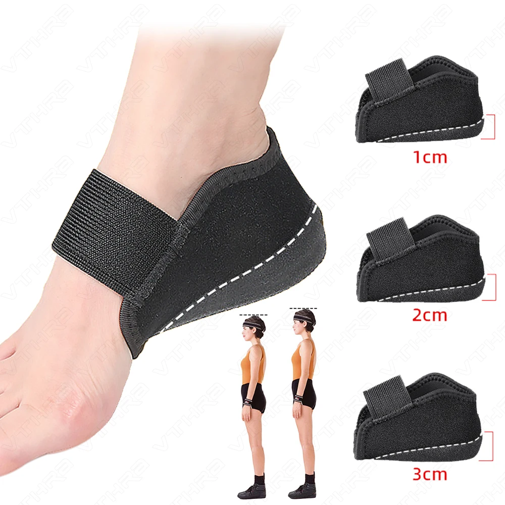 Silicone Height Increase Insole For Shoes Men Women Adjustable Elastic Bandage 1/2/3Cm Up Arch Support Orthopedic Insoles detail