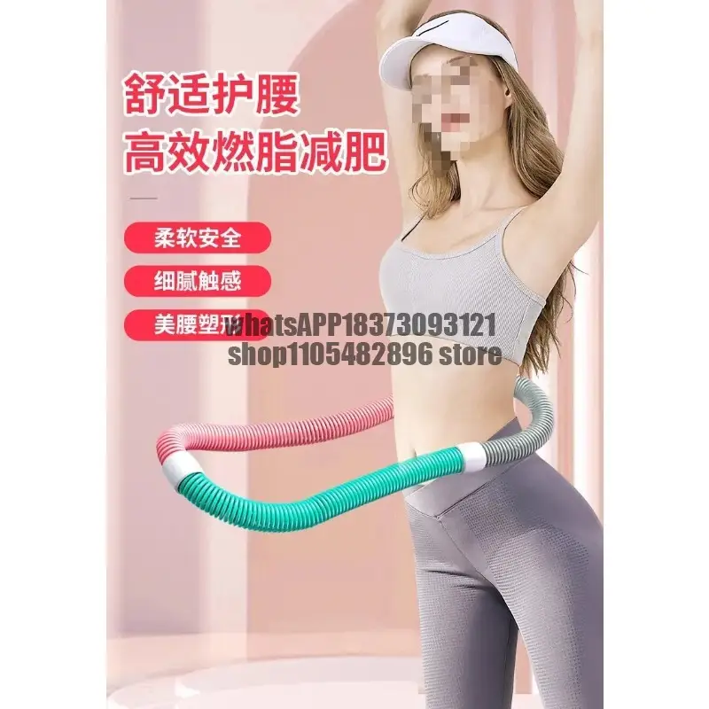 Spring Hula Hoop Skinny Waist Artifact Abdominal Fat Burning Shaping Instrument Elastic Soft Software Men's Belly Tuck product view