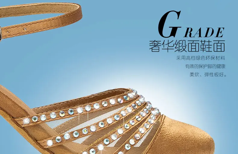 DILEECHI New arrival Tan Satin Latin Modern dance shoes female Autumn and Winter Ballroom dancing shoes thin heels 7.5cm detail