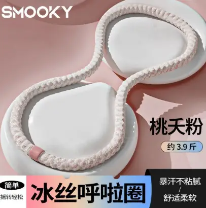 Weighted ice silk hula hoop, silent model, abdominal closure does not hurt waist, soft spring hula hoop fat burning product view