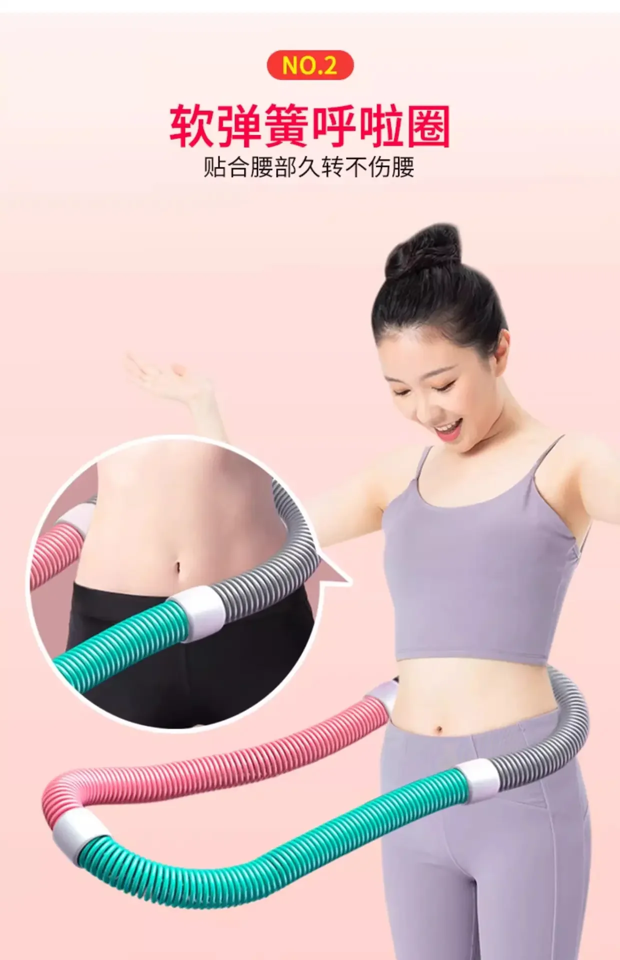 Spring Hula Hoop Skinny Waist Artifact Abdominal Fat Burning Shaping Instrument Elastic Soft Software Men's Belly Tuck detail