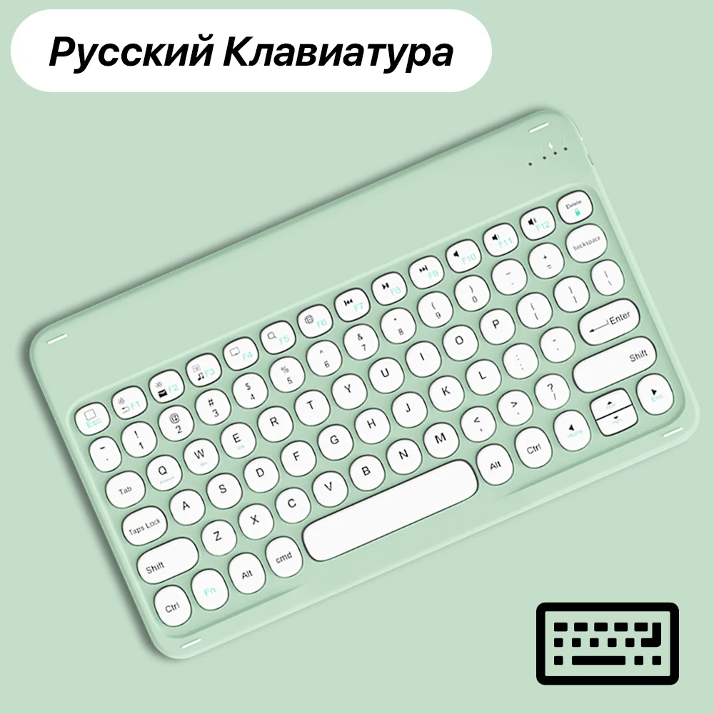Bluetooth Keyboard Mouse for Tablet Phone Laptop for iPad Keyboard Spanish Portuguese Russian Hebrew Arabic French Keyboard product view