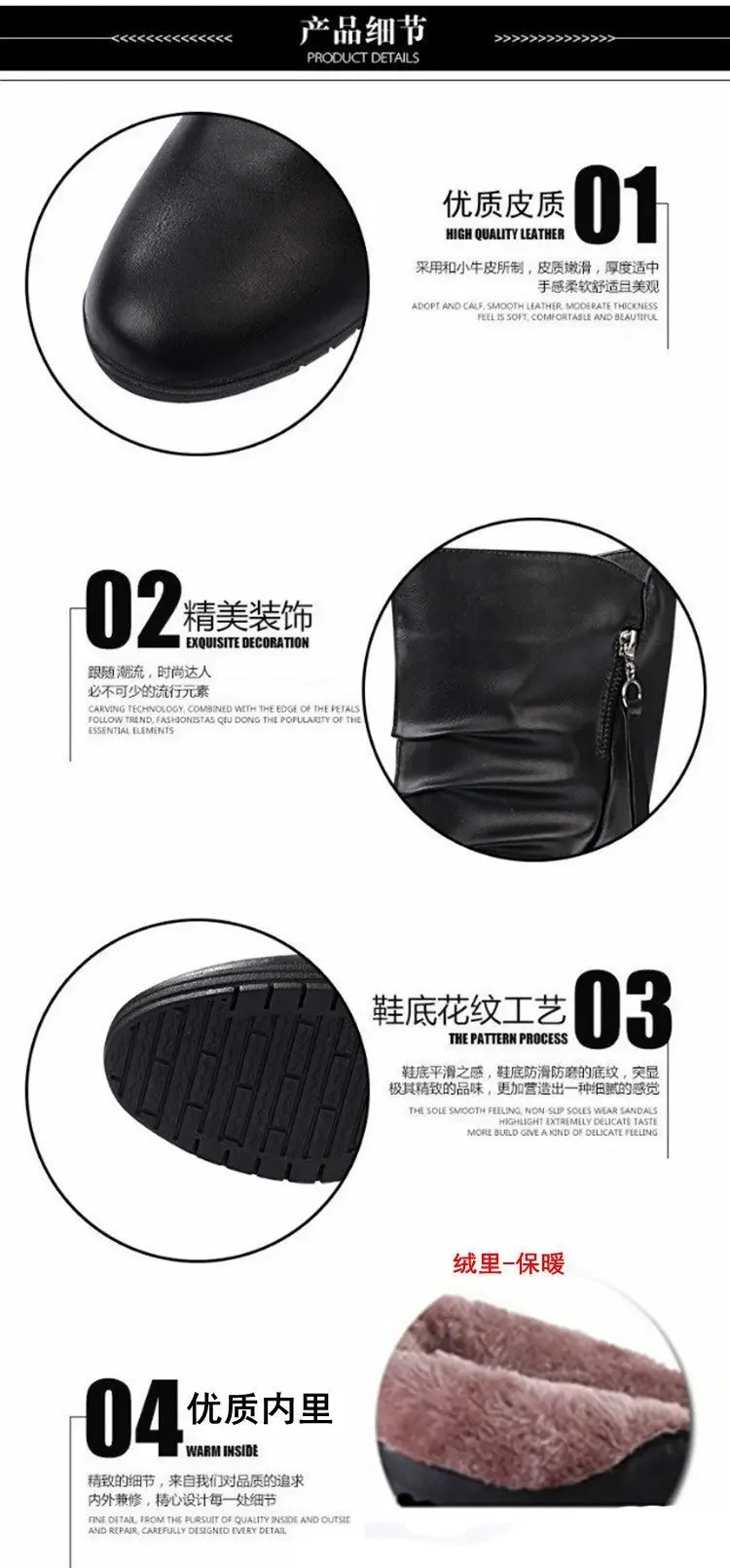 2024 Autumn Winter Anti Slip Slope Heel Women Dance Casual Mid Tube Boot Warm Snow Boot English Chelsea Boot Large Women Shoe detail