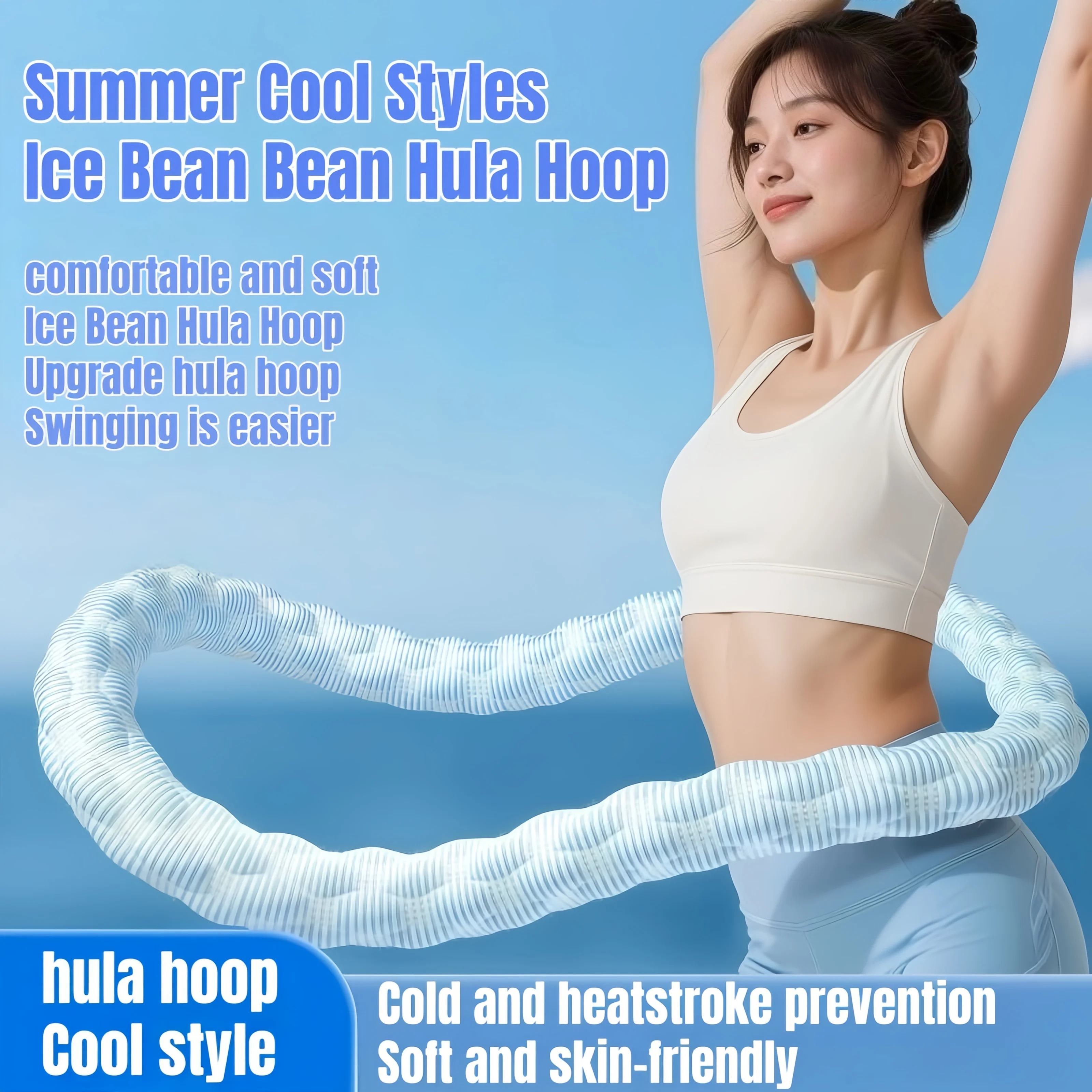 Flexible Hose Spring Hula Hoop, Weight Loss Training Abdomen, Fast Folding Portable Slimming Shaping, Ice Silk Cool Hula Hoop detail