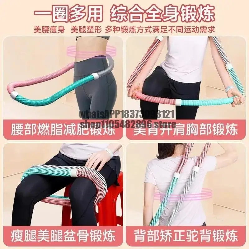 Spring Hula Hoop Skinny Waist Artifact Abdominal Fat Burning Shaping Instrument Elastic Soft Software Men's Belly Tuck product view