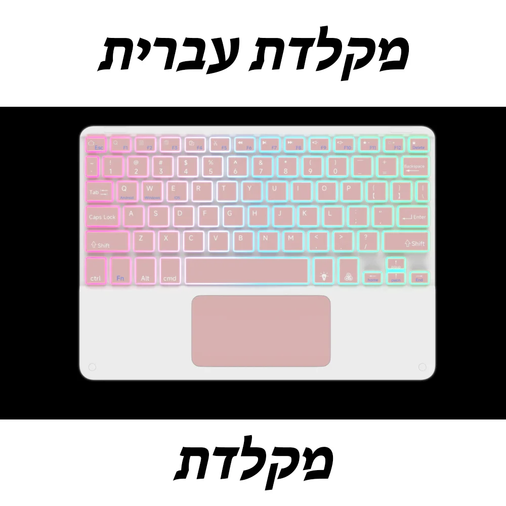 Rechargeable Wireless Backlit Keyboard And Mouse For iOS Android Windows System Backlight And Bluetooth For Smart Phone Pad product view