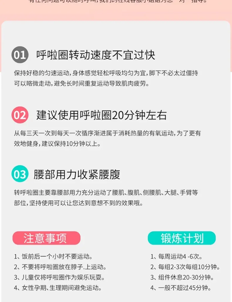 Spring Hula Hoop Skinny Waist Artifact Abdominal Fat Burning Shaping Instrument Elastic Soft Software Men's Belly Tuck detail