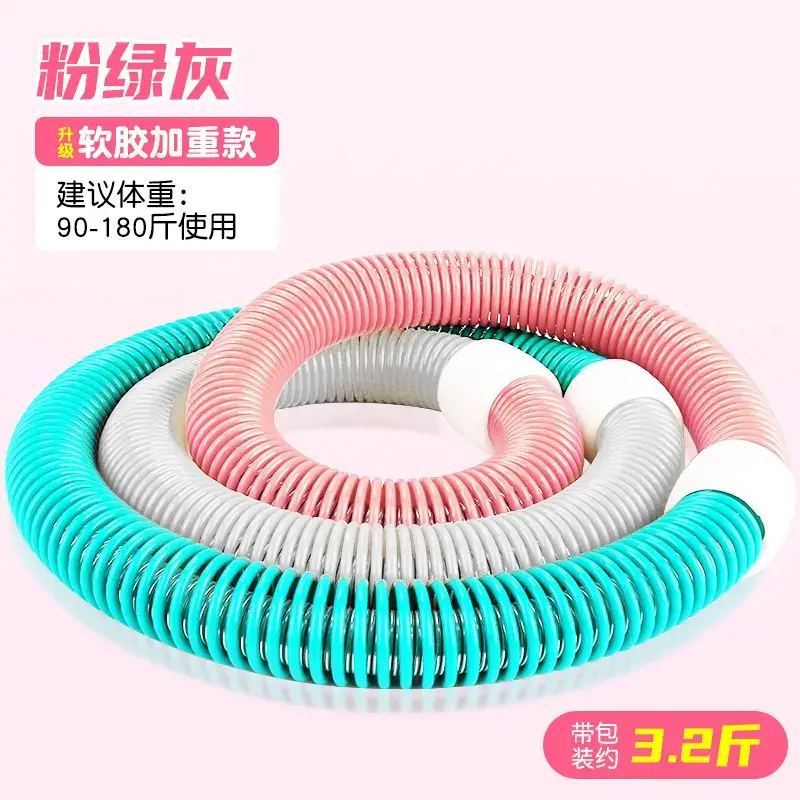 Spring Hula Hoop Skinny Waist Artifact Abdominal Fat Burning Shaping Instrument Elastic Soft Software Men's Belly Tuck product view