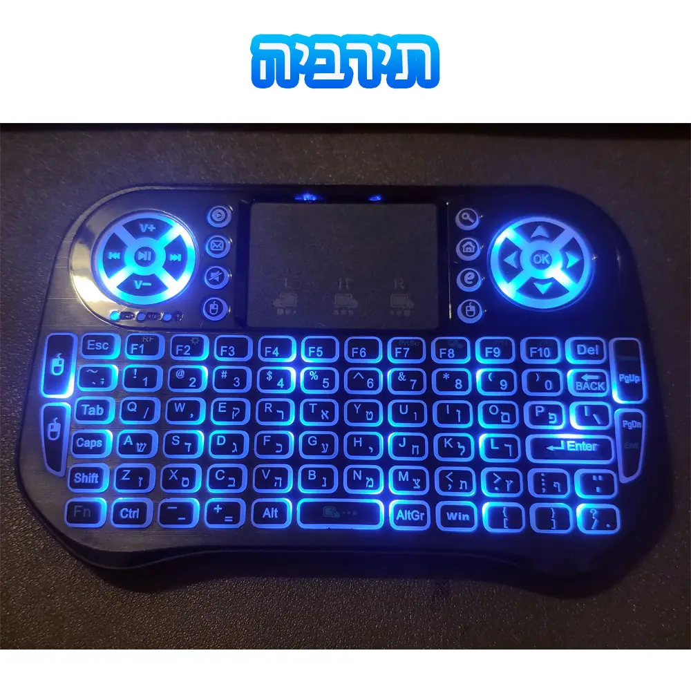 Wireless Mini Keyboard Dual Mode BT4.2 2.4G Air Mouse Remote Control Backlit 7 color Touchpad for Android TV Box PC Projector product view