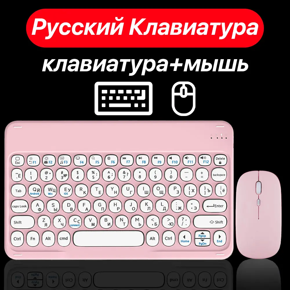CASEPOKE wireless bluetooth round key silent keyboard suitable For Samsung Xiaomi Google Huawei iPad mobile  keyboard and mouse product view