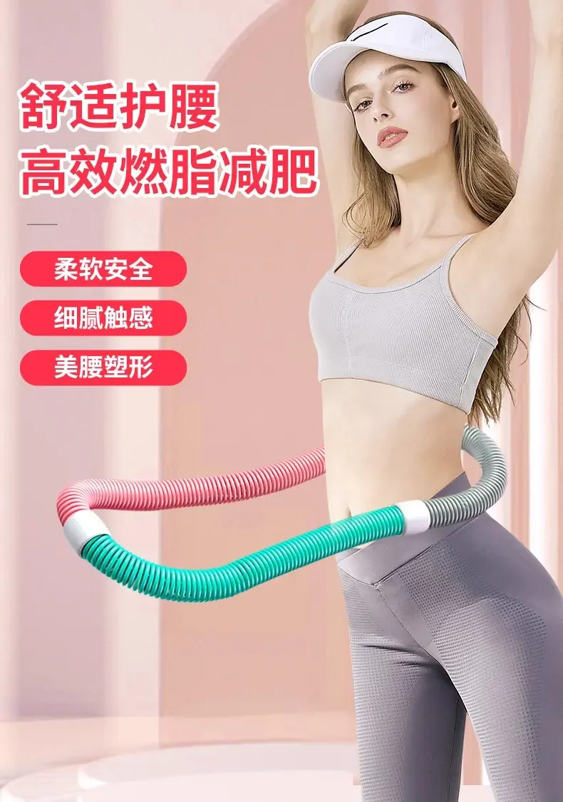 Spring Hula Hoop Skinny Waist Artifact Abdominal Fat Burning Shaping Instrument Elastic Soft Software Men's Belly Tuck detail