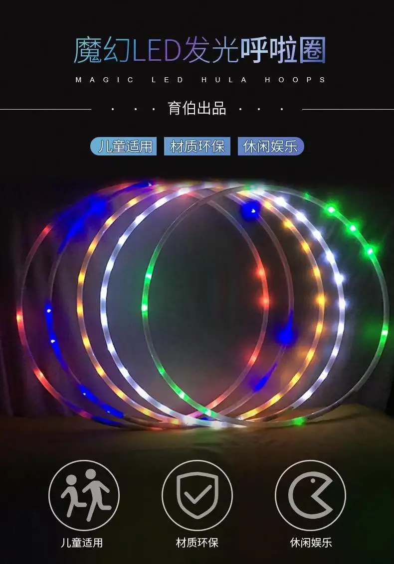 2026 Gym Fitness Multi Color Lighting Perfect For Festivals LED Hula Sport Hoop detail