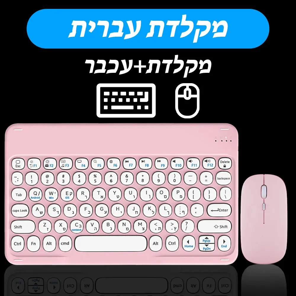 CASEPOKE wireless bluetooth round key silent keyboard suitable For Samsung Xiaomi Google Huawei iPad mobile  keyboard and mouse product view
