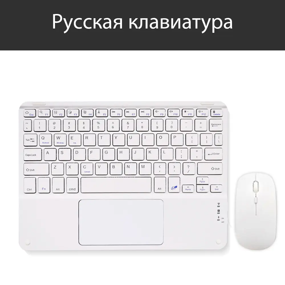 Extra Long Standby Wireless Keyboard For Android IOS Windows Samsung Apple Phone Tablet Keyboard White Ipad Keyboard And Mouse product view