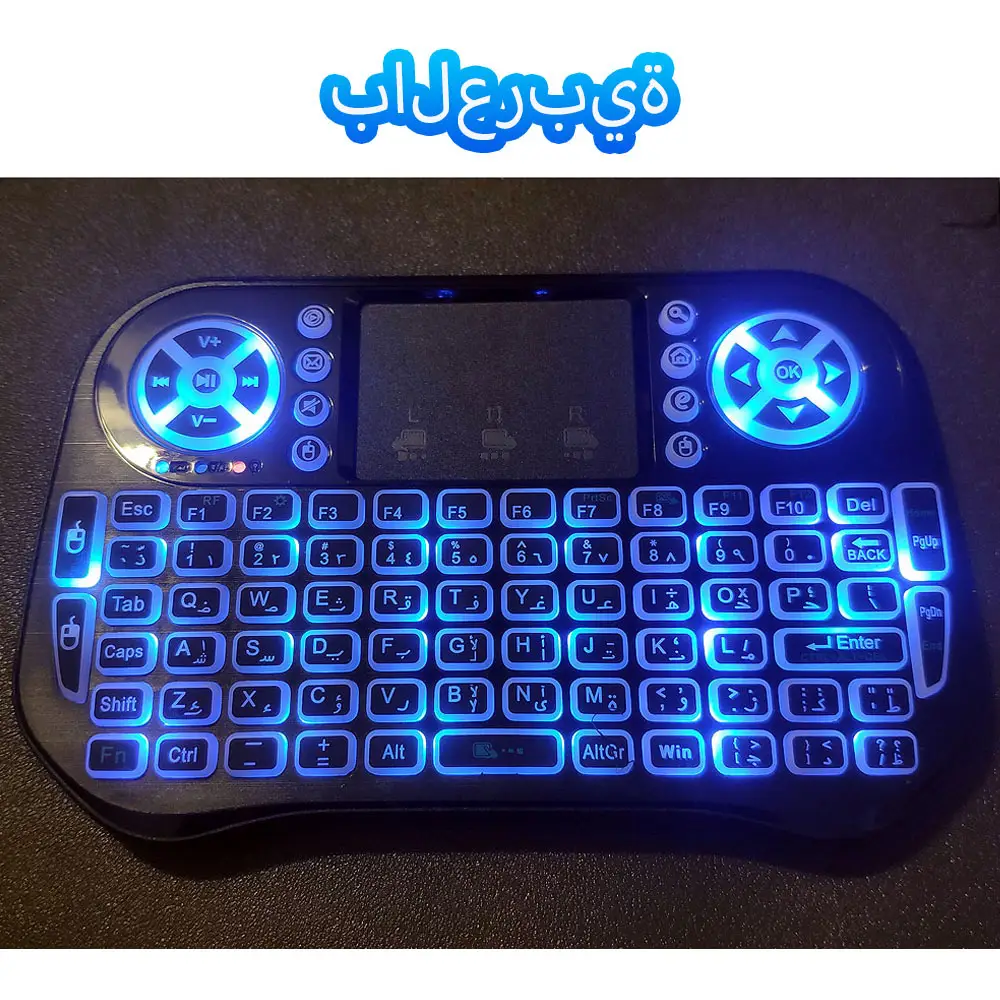 Wireless Mini Keyboard Dual Mode BT4.2 2.4G Air Mouse Remote Control Backlit 7 color Touchpad for Android TV Box PC Projector product view