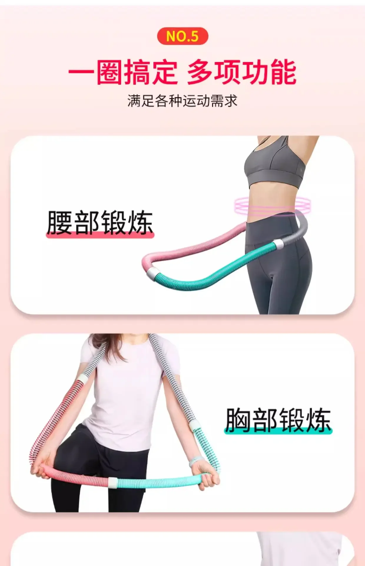 Spring Hula Hoop Skinny Waist Artifact Abdominal Fat Burning Shaping Instrument Elastic Soft Software Men's Belly Tuck detail
