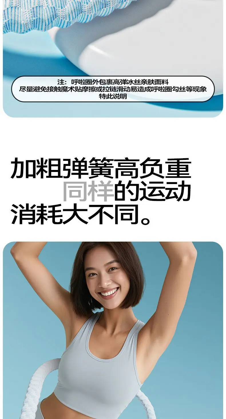 Weighted ice silk hula hoop, silent model, abdominal closure does not hurt waist, soft spring hula hoop fat burning detail