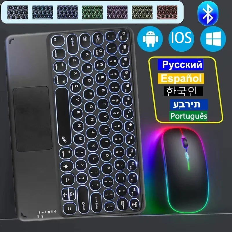 Spanish/Hebrew/Russian/Portuguese Cute Round Hat Backlit Bluetooth Keyboard with Touchpad For iPad Tablet Laptop IOS Android