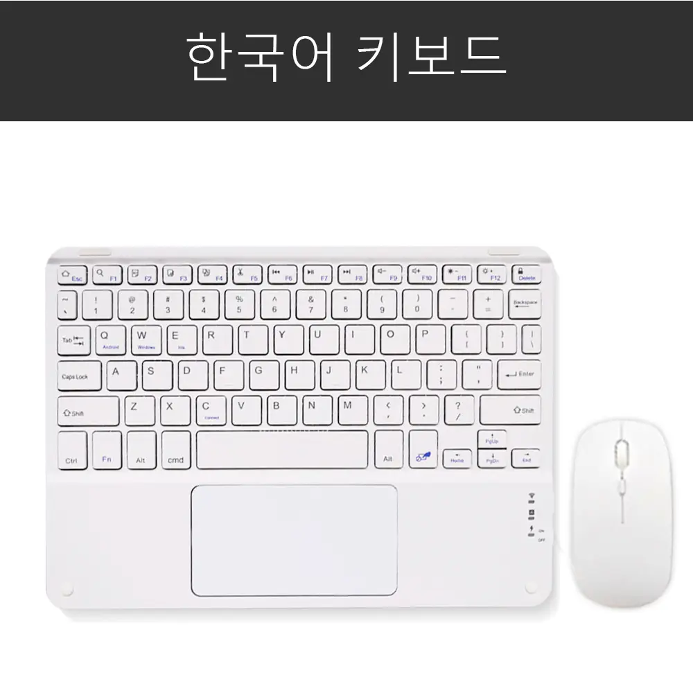 Extra Long Standby Wireless Keyboard For Android IOS Windows Samsung Apple Phone Tablet Keyboard White Ipad Keyboard And Mouse product view