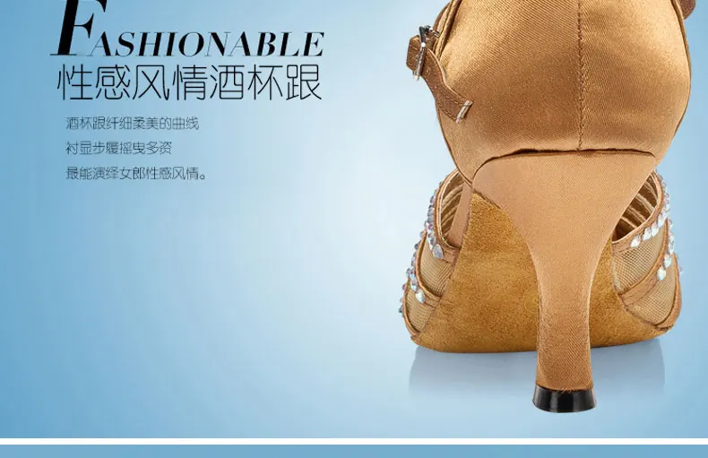 DILEECHI New arrival Tan Satin Latin Modern dance shoes female Autumn and Winter Ballroom dancing shoes thin heels 7.5cm detail
