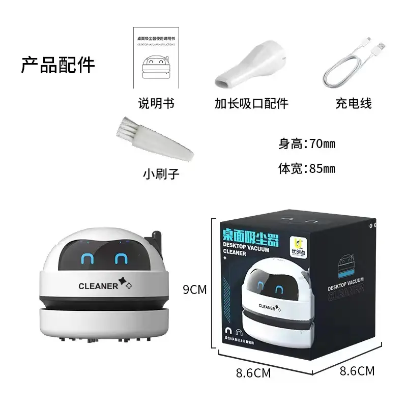 Cartoon Desktop Vacuum Cleaner for Eraser Shavings Cleaning Machine for Keyboard Cleaning and Pencil Dust Suction product view