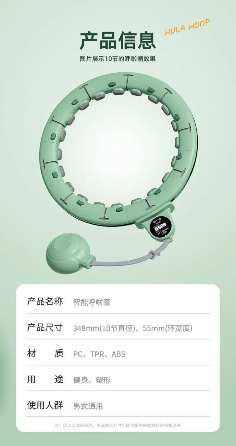 Hula hoop throwing ball female weight loss abdominal aggravation does not hurt waist beginner removable postpartum gravity ball detail