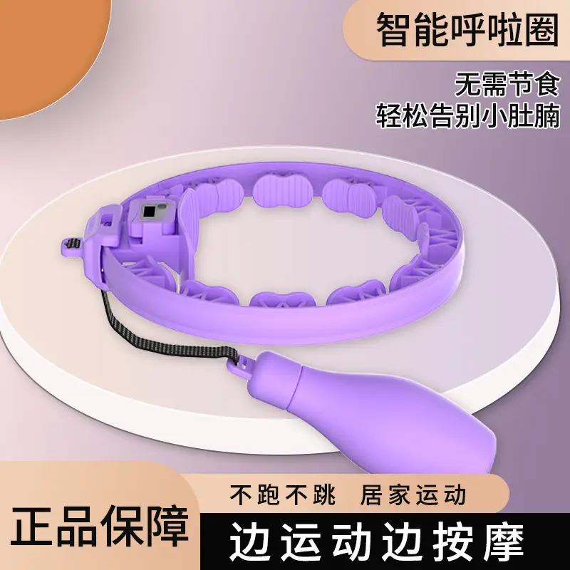 Smart Counting Hula Hoop Smart WeightedArtifact for Weight Loss Abdominal Tightening Specialized for Waist Slimming Fitness product view