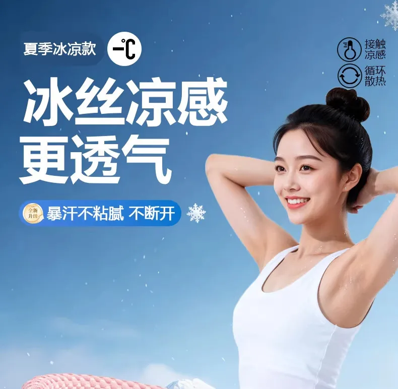 New Ice Silk Summer Soft Exercise Hoop Coolness Enhances Shaping Female Training Belly Artifact for Waist and Waist Sport Hoops detail