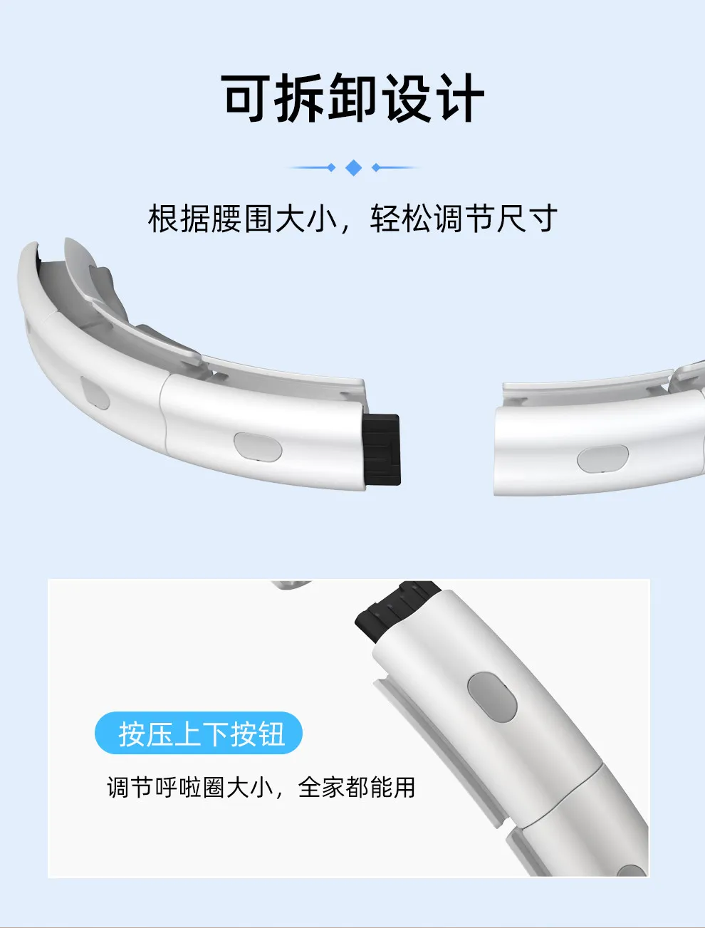 Smart hula hoop mens abdomen is increased weight loss artifact thin waist is not dedicated to fitness detail