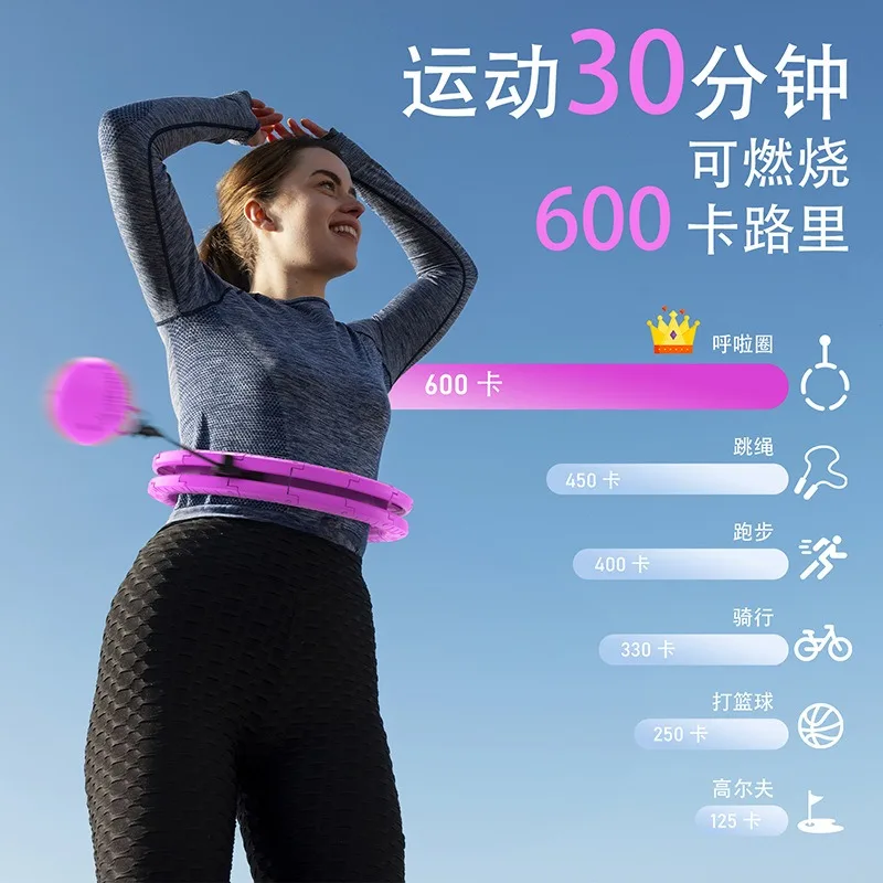 Womens Smart Weighted Hula HoopFitness Massage Detachable Adjustable AntiDrop Design Home Workout Slimming Exercise Tool detail