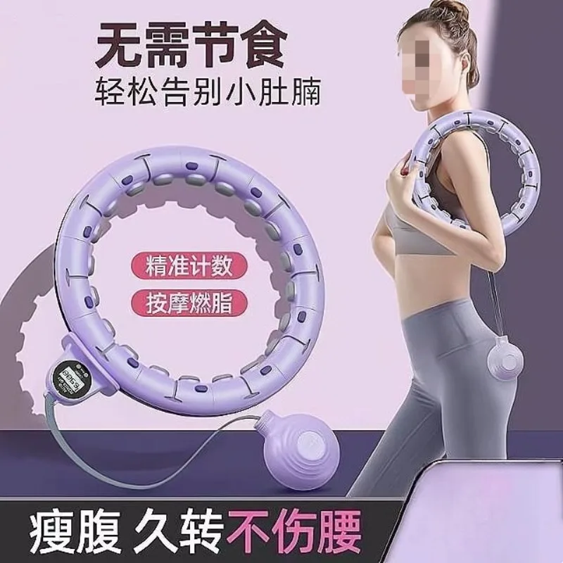 Hula hoop weight loss thin waist lazy adult thin belly artifact abdominal fat rejection exercise equipment detail