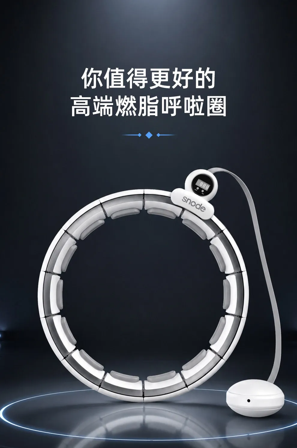 Smart hula hoop mens abdomen is increased weight loss artifact thin waist is not dedicated to fitness detail