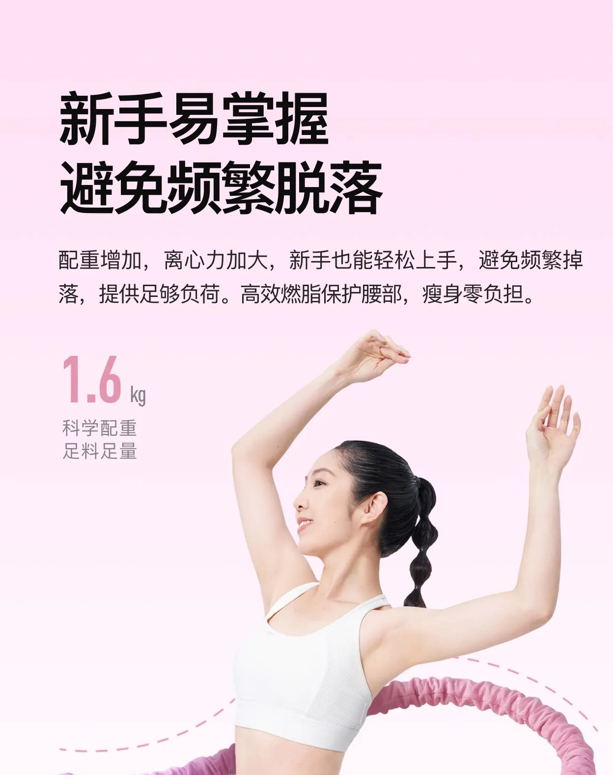 Soft hula hoop abdominal weight loss increased female thin belly weight loss does not hurt the waist detail