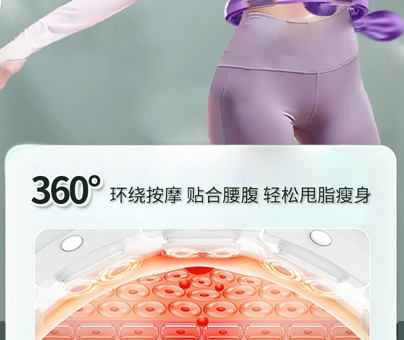 Smart Counting Hula Hoop Smart WeightedArtifact for Weight Loss Abdominal Tightening Specialized for Waist Slimming Fitness detail