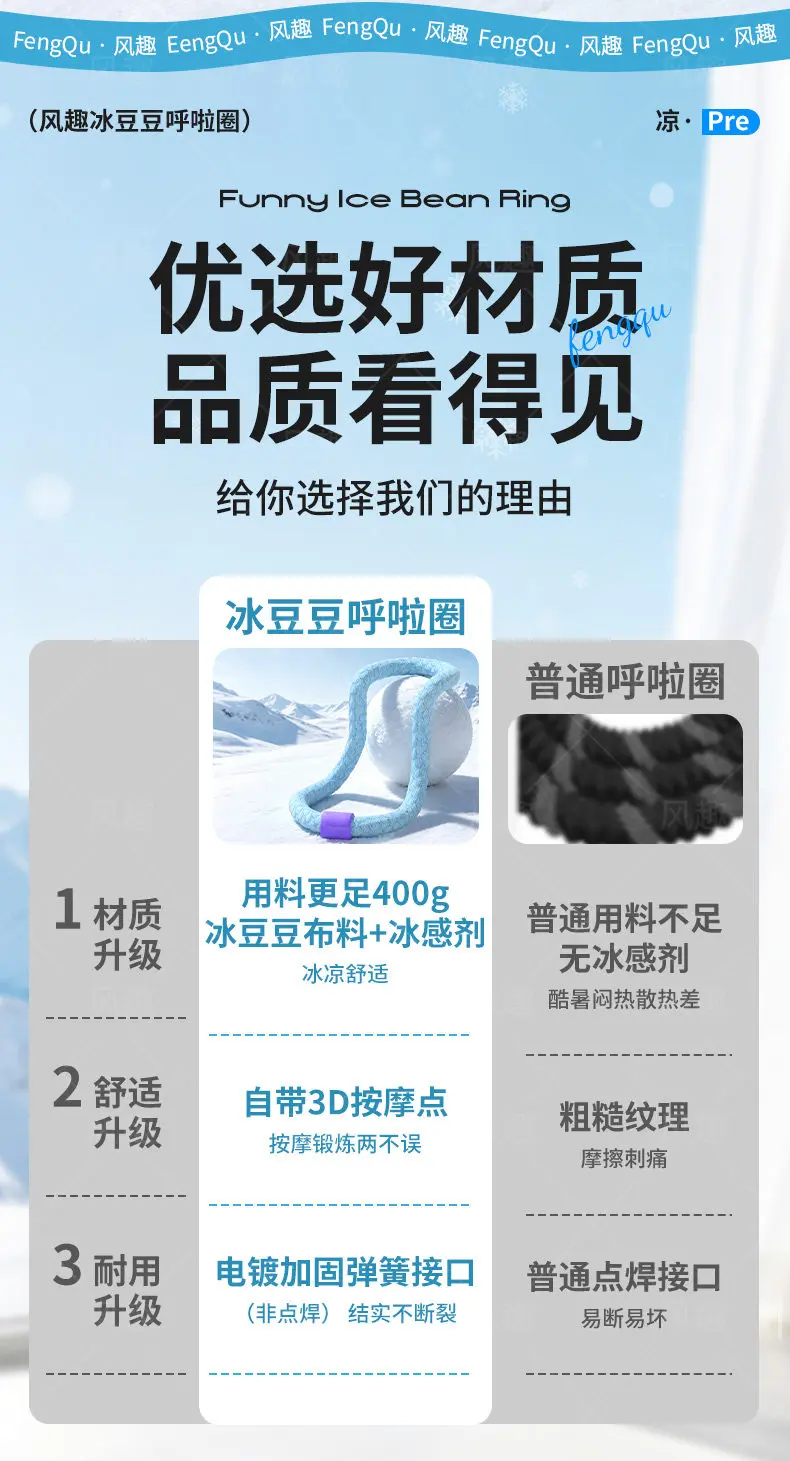 Software Hula Hoop Ice Doudou Mens Thin Belly Special Belly Fat Loss Fat Burning Artifact detail