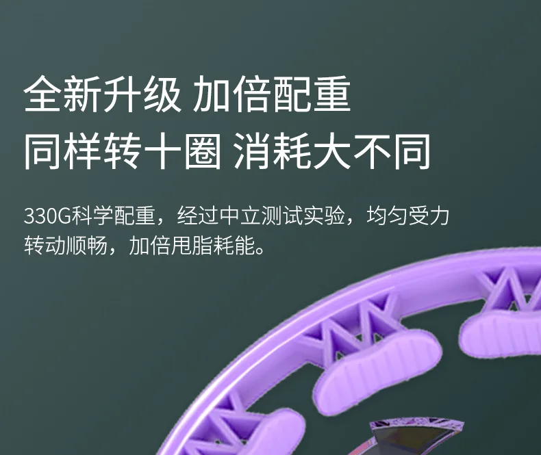 Smart Counting Hula Hoop Smart WeightedArtifact for Weight Loss Abdominal Tightening Specialized for Waist Slimming Fitness detail