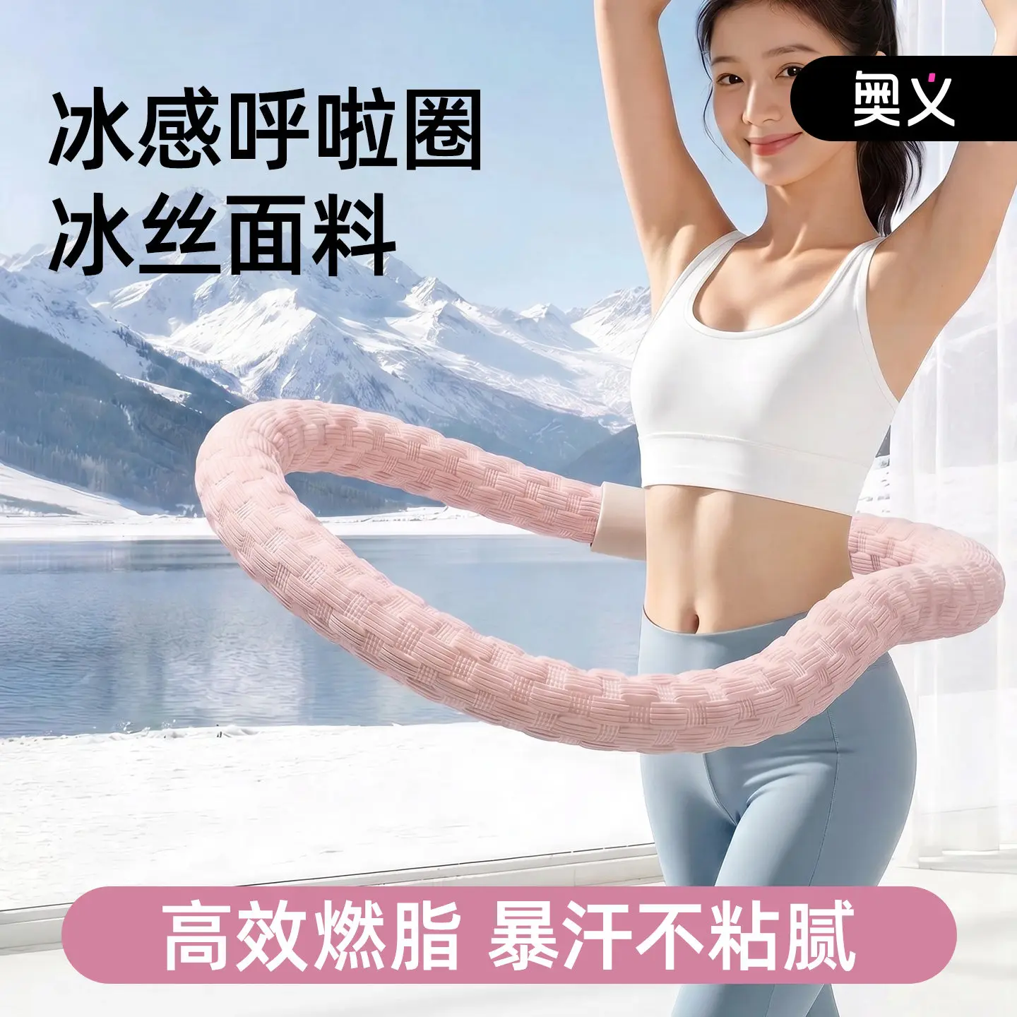 Soft body spring hula hoop thin belly women ice Doudou abdominal aggravation does not hurt the waist weight loss special detail