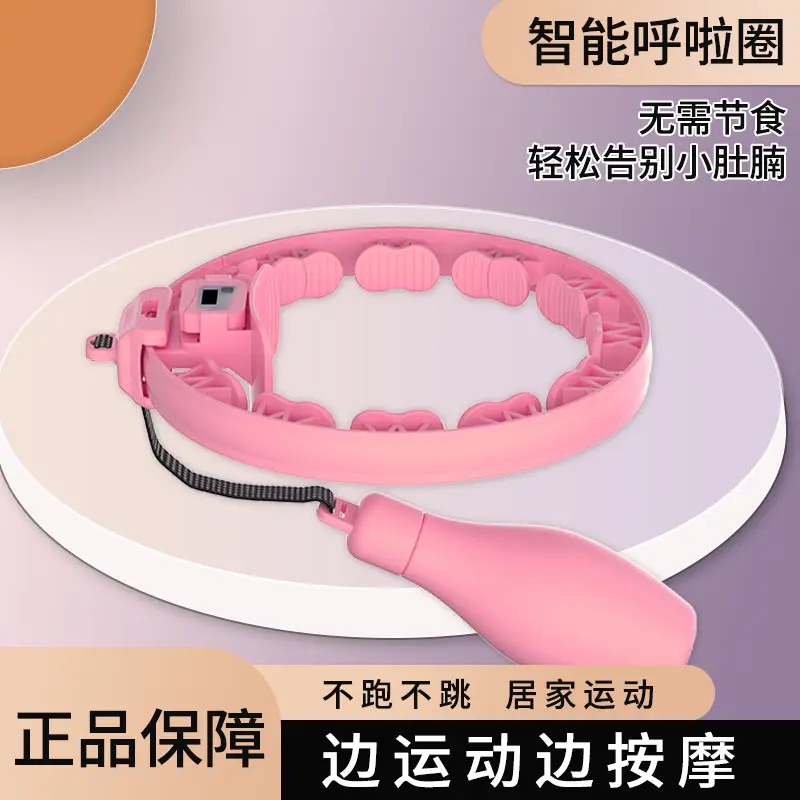Smart Counting Hula Hoop Smart WeightedArtifact for Weight Loss Abdominal Tightening Specialized for Waist Slimming Fitness product view
