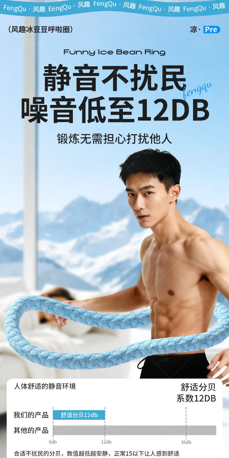 Software Hula Hoop Ice Doudou Mens Thin Belly Special Belly Fat Loss Fat Burning Artifact detail