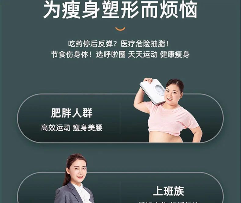 Smart Counting Hula Hoop Smart WeightedArtifact for Weight Loss Abdominal Tightening Specialized for Waist Slimming Fitness detail