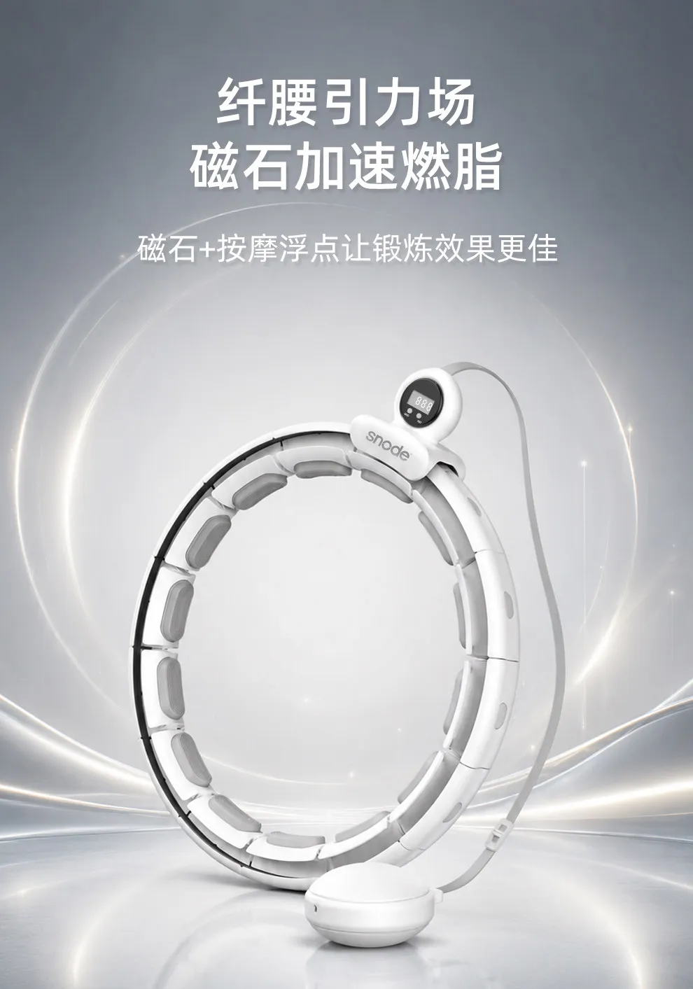 Smart hula hoop mens abdomen is increased weight loss artifact thin waist is not dedicated to fitness detail