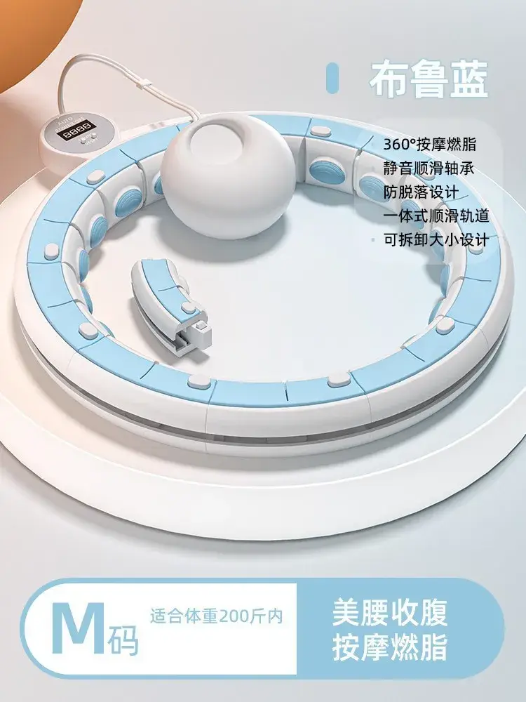 Intelligent Hoola Hoop Equipment Fitness Slim Tummy Concealment Exercise Equipment Weight Loss Fat Burning Exercise Sport Hoops product view