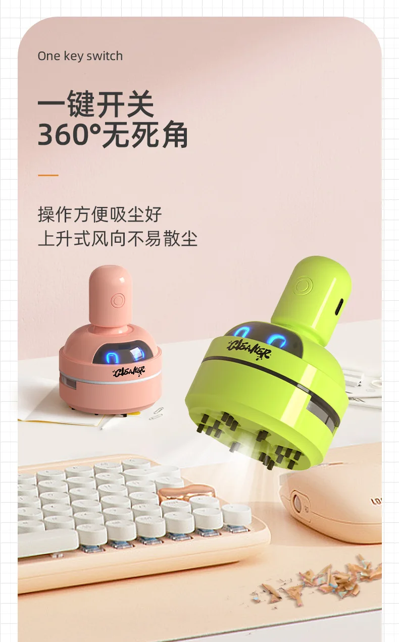 Cartoon Desktop Vacuum Cleaner for Eraser Shavings Cleaning Machine for Keyboard Cleaning and Pencil Dust Suction detail
