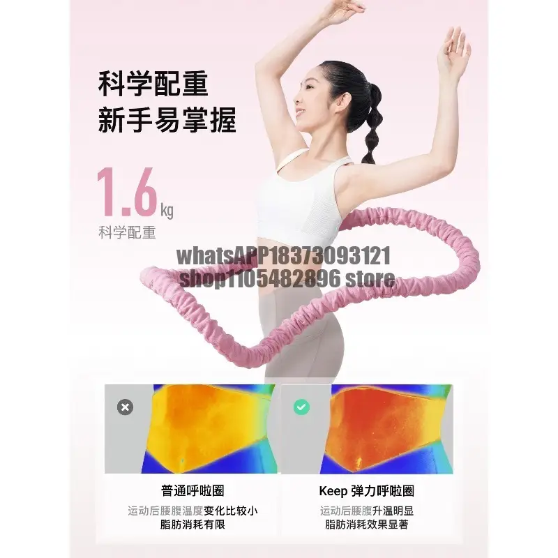 Soft hula hoop abdominal weight loss increased female thin belly weight loss does not hurt the waist product view