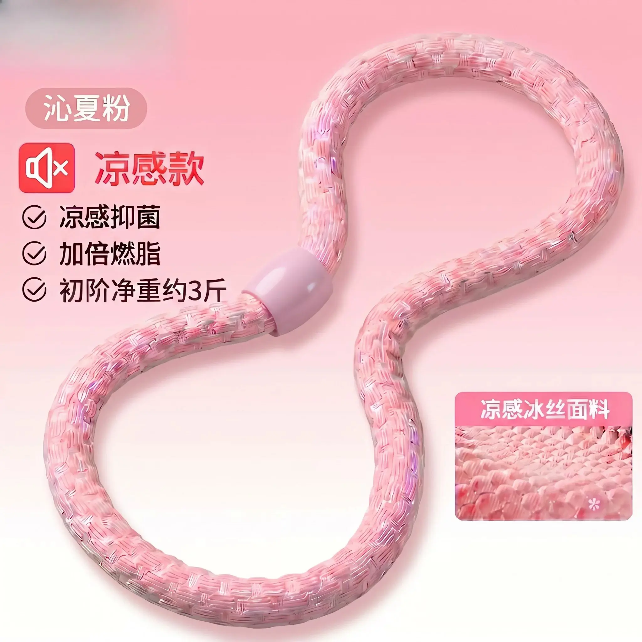 Soft body spring hula hoop thin belly women ice Doudou abdominal aggravation does not hurt the waist weight loss special product view