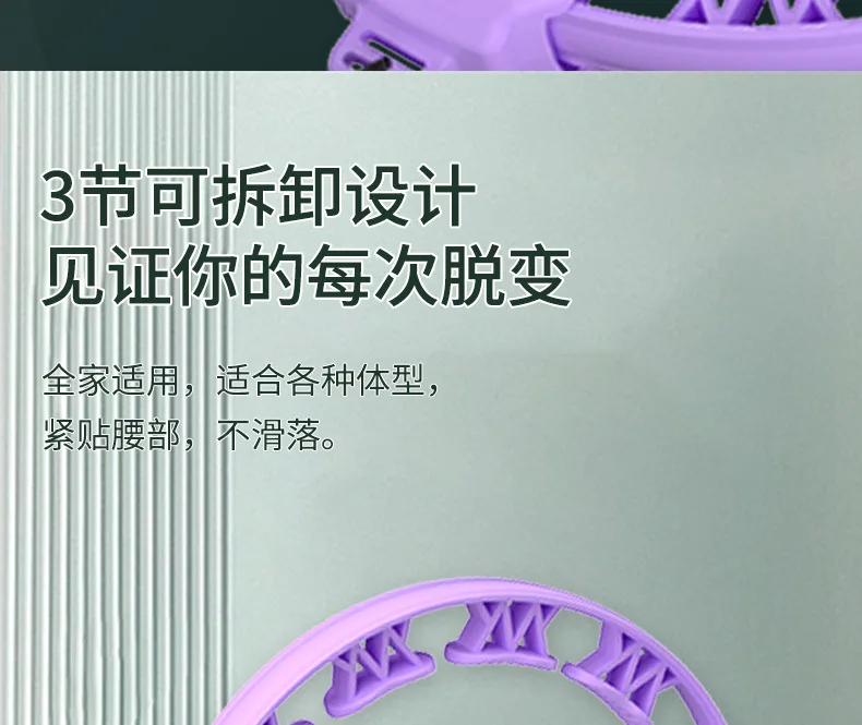 Smart Counting Hula Hoop Smart WeightedArtifact for Weight Loss Abdominal Tightening Specialized for Waist Slimming Fitness detail